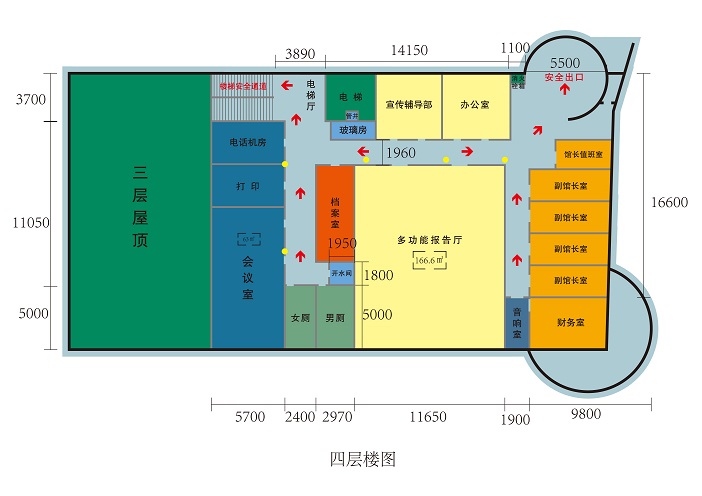 图书馆示意图(四层)