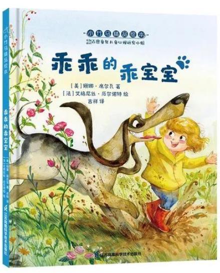 《乖乖的乖宝宝》